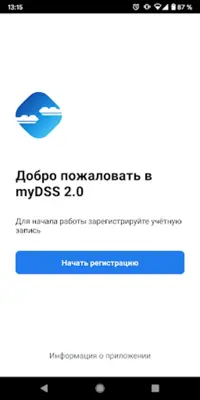 myDSS 2.0 android App screenshot 3